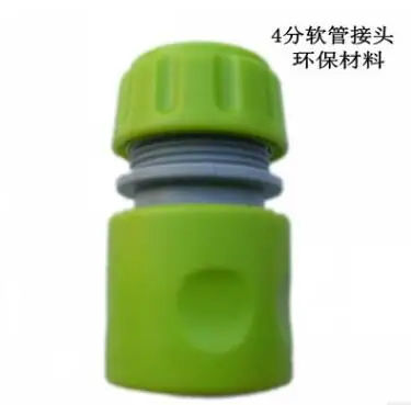 1/2 дюйма совместимый адаптер для водопроводного шланга быстроразъемный