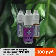 Deep Flavors BLACK CURRANT Пищевой ароматизатор 10ml Deep Flavors BLACK CURRANT Пищевой ароматизатор 10ml