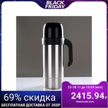 

Thermos "Tourist" 1s591, with a narrow neck, 1.5 l, 56 ° С, 24 h 1303040