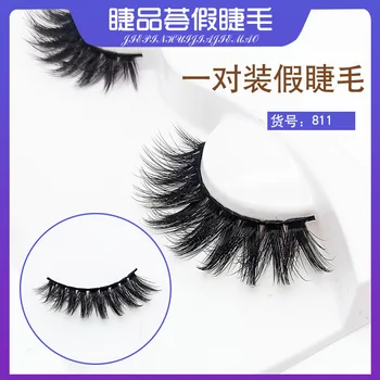 

1 Pairs False Eyelashes Hand-made Natural Soft Realistic Stereo Multilayer Volume Fake Lashes Extension Silk Eyelashes