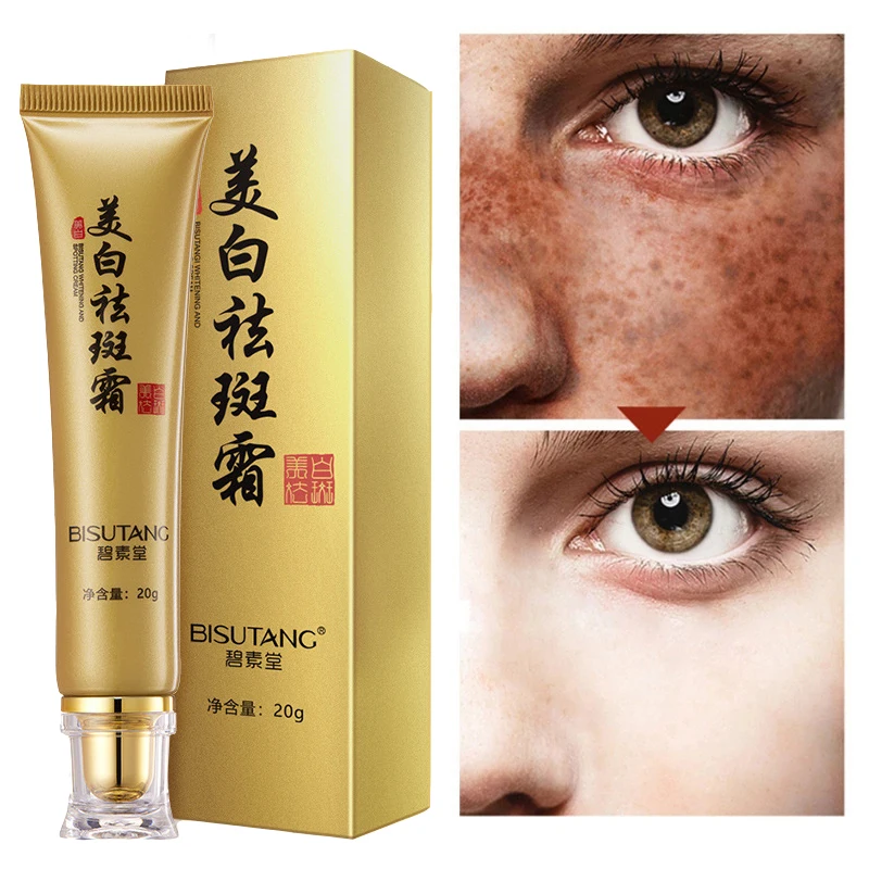 

Effective Whitening Freckle Cream Remove Melasma Acne Spot Pigment Melanin Dark Spots Pigmentation Moisturizing Gel Skin Care