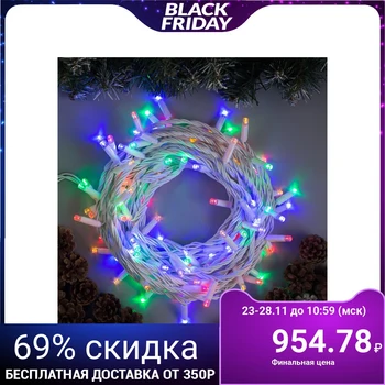 

Garland "Thread" 10 m, IP65, white thread, 100 LED, multi glow, 220 V