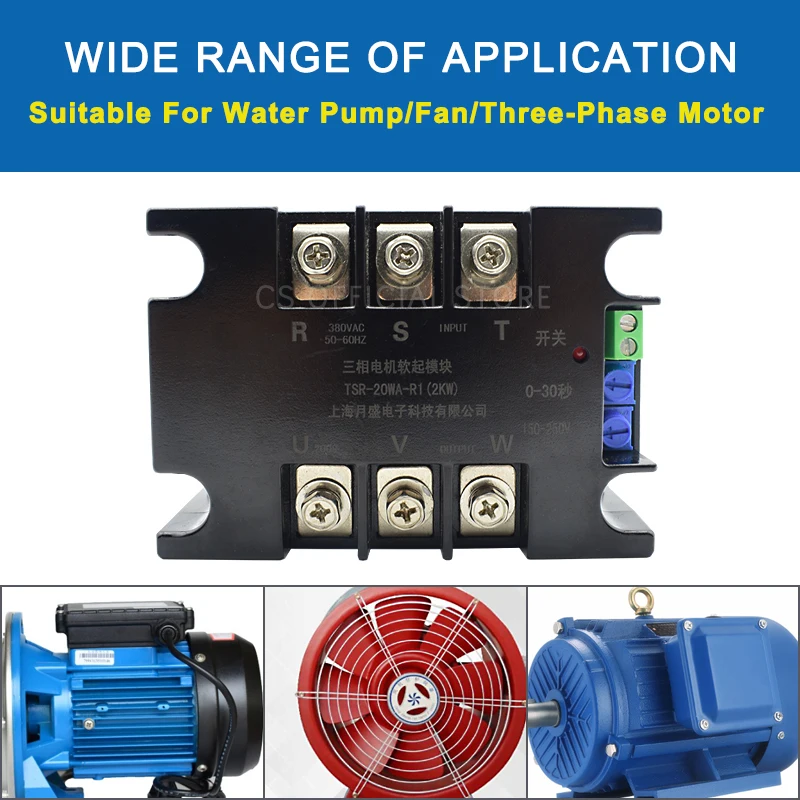 380V 三相 10KW モーター ソフトスターター(TSR-30WA-R1(3KW))