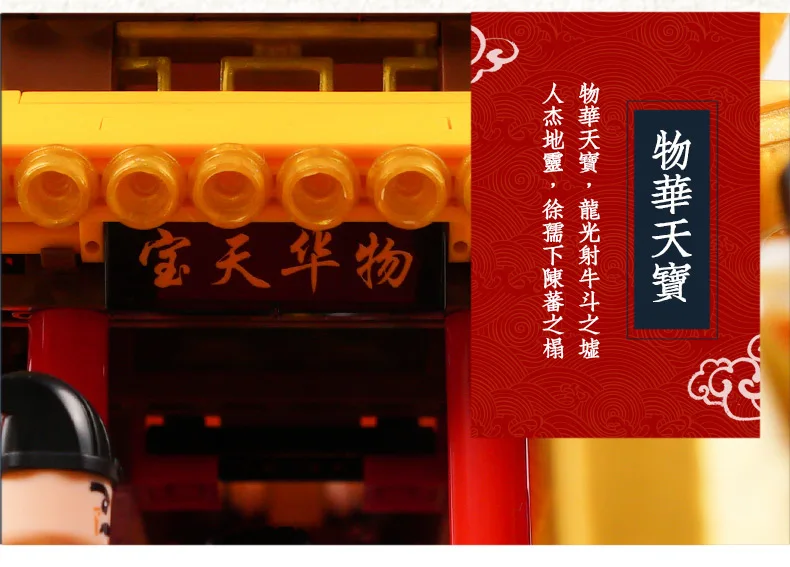 Xingbao MOC Creator Дракон лодка модель комплект строительные блоки кирпичи модель корабля Развивающие игрушки для детей DIY подарки