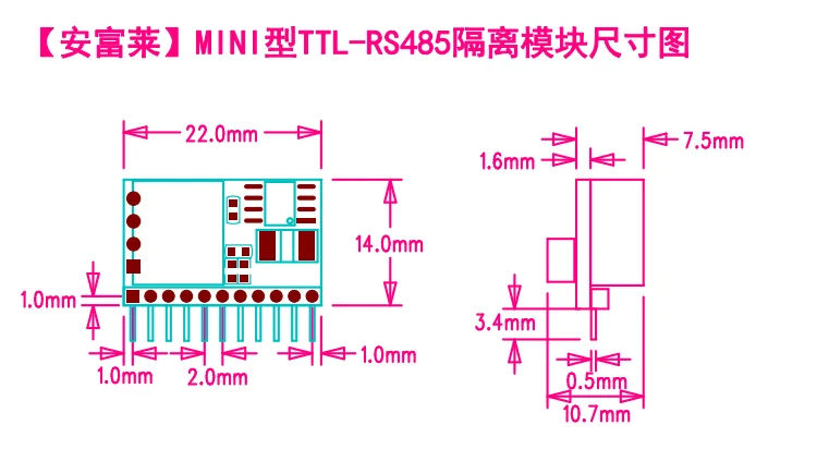 Мини Тип ttl до 485 модуль фотоэлектрическая изоляция аппаратные средства автоматический контроль потока