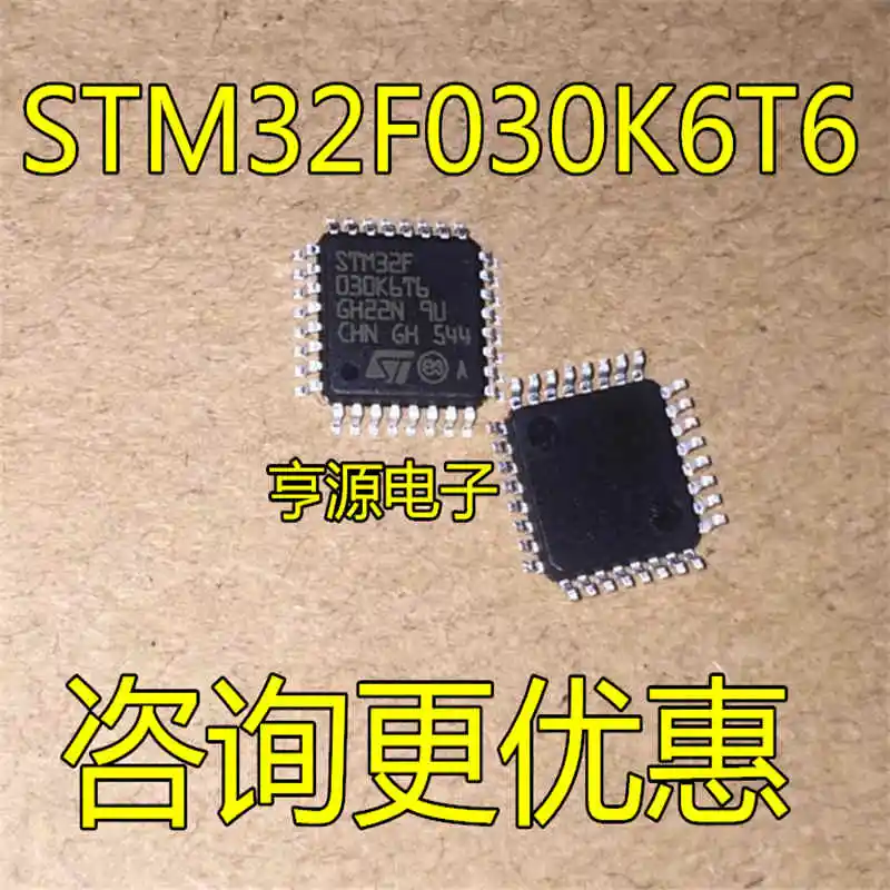 

STM32F030K6T6 030K6T6 LQFP-32 Single-Chip Controller Origional Product