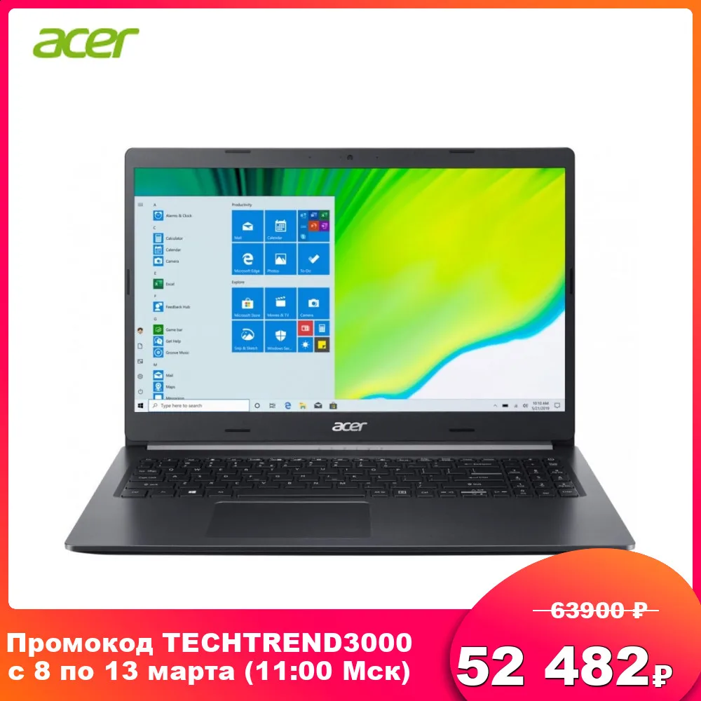  Ноутбук ACER Aspire Aspire A515 44 R5XW / 15,6" / RAM 16 GB / SSD 1024GB / NX.HW3ER.00C ACER / AMD Ryzen 5 4500U / Radeon Vega 6 