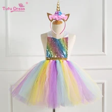 Радужное платье-пачка с блестками; разноцветное детское праздничное платье принцессы с единорогом для девочек; костюм на Хэллоуин для девочек 2-12 лет