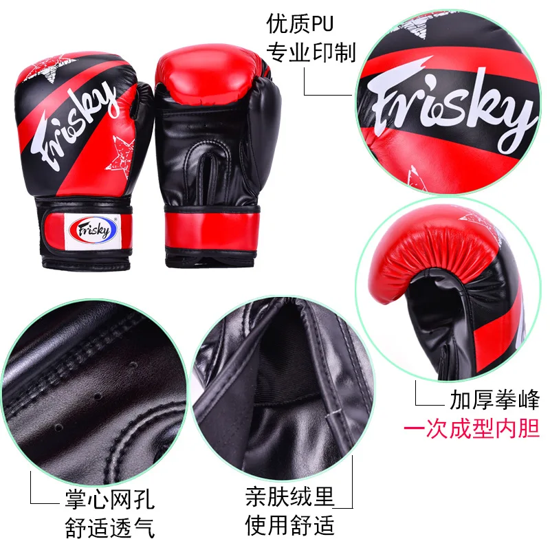 Friksy боксер er tong tao Детские Санда для маленьких мальчиков женские тхэквондо бокс Муай Тай игры с песком боксерские перчатки