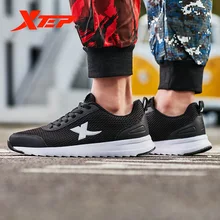 XTEP/Мужская Спортивная обувь; летняя дышащая обувь с сеткой; цвет бежевый, синий, черный; мужские кроссовки для бега; обувь для мужчин; 881219329509