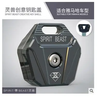 Аксессуары для модификации головки ключа Spirit beast Qiaoge 100, креативный ключ для украшения скутера - Цвет: F