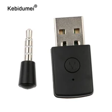 Kebidumei USB Bluetooth ключ USB адаптер Bluetooth 4,0 3,5 мм для PS4 Стабильная производительность Bluetooth наушники с кабелем