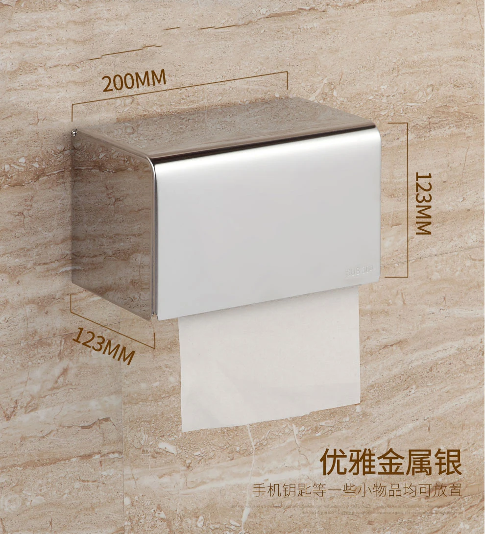不锈钢纸巾盒详情_07