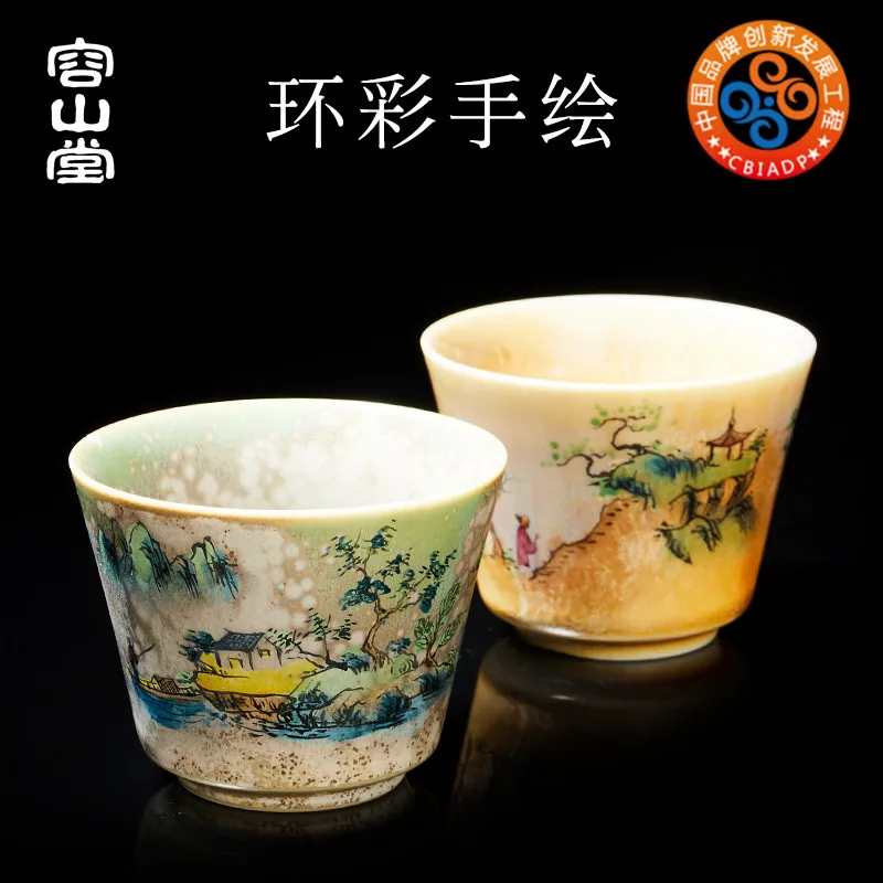 

|Ceramic hand-painted teacup RongShan hall master cup small single cup sample tea cup jingdezhen kung fu tea tea cup