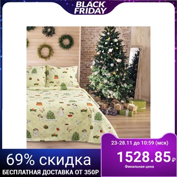 

Bed linen 1.5 cn Sami "New Year" 147x210, 150x210, 70x70 - 2 pieces