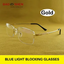 Очки без градусов, анти-Blu-ray, анти-излучение, Интернет-компьютер, зеркало, Анти-усталость, половина оправы, для мужчин и женщин, Золотая оправа