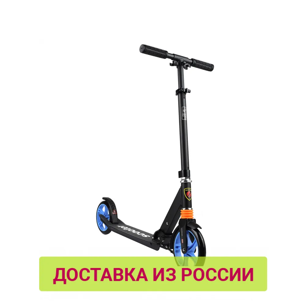 Игрушка детская Самокат 2 х колесный (черный)|Самокаты| |