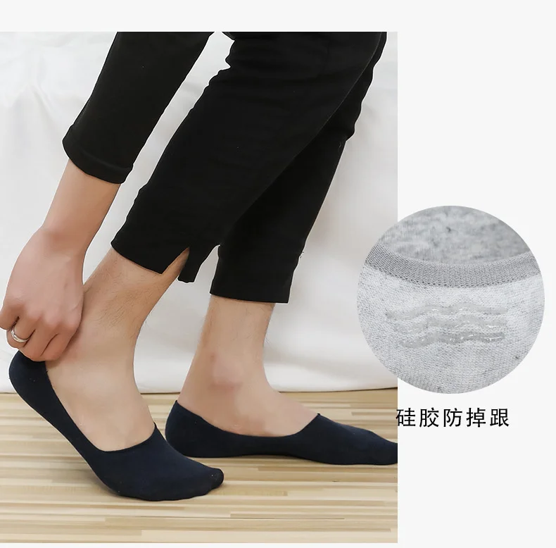 5 Pairs/batch Fashion Boat-shaped Men's Socks Summer And Autumn Silicone Breathable Invisible Cotton Socks Ankle Slippers Socks