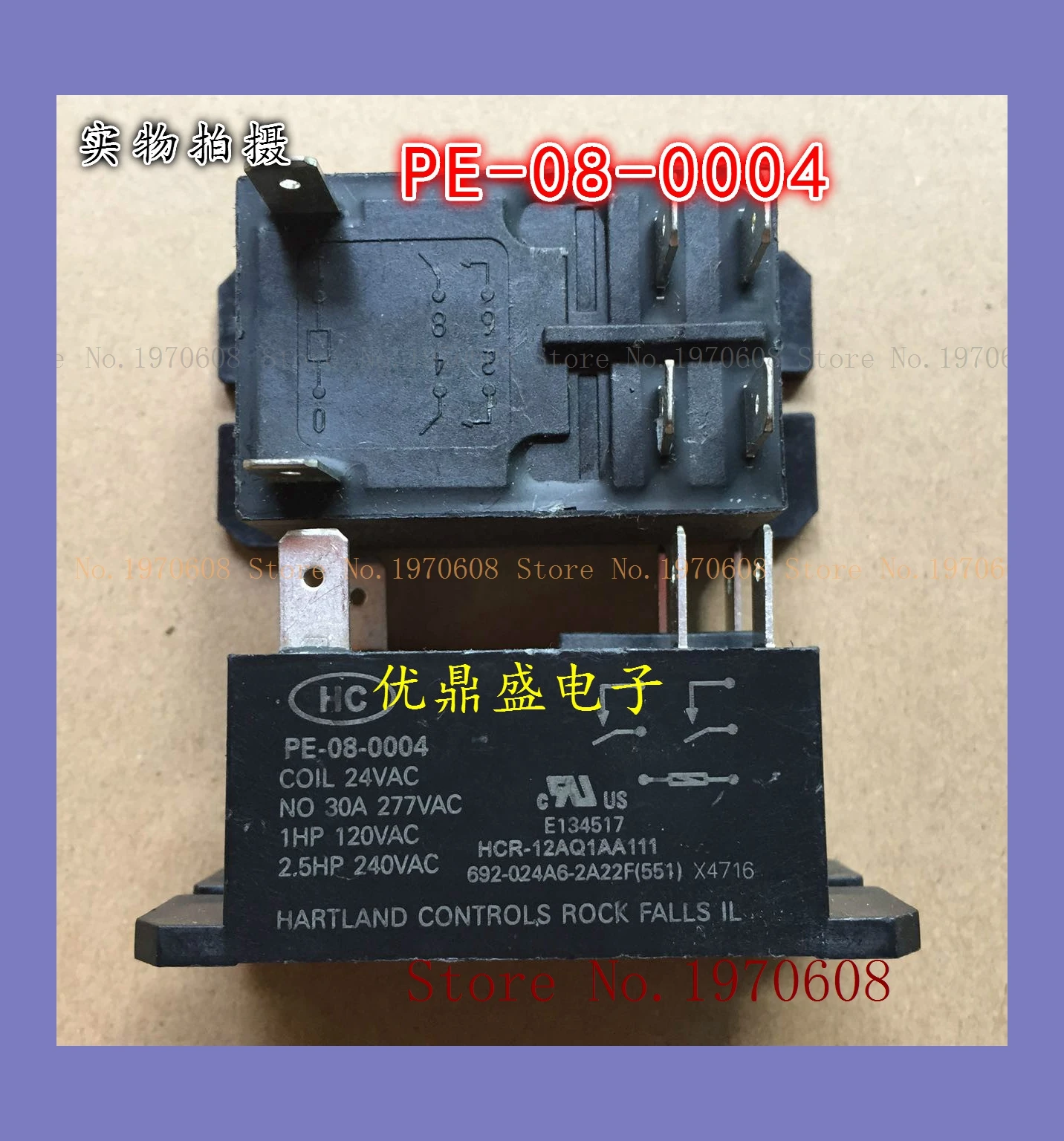 

HC PE-08-0004 24VAC 692-024A6-2A22F-24VAC