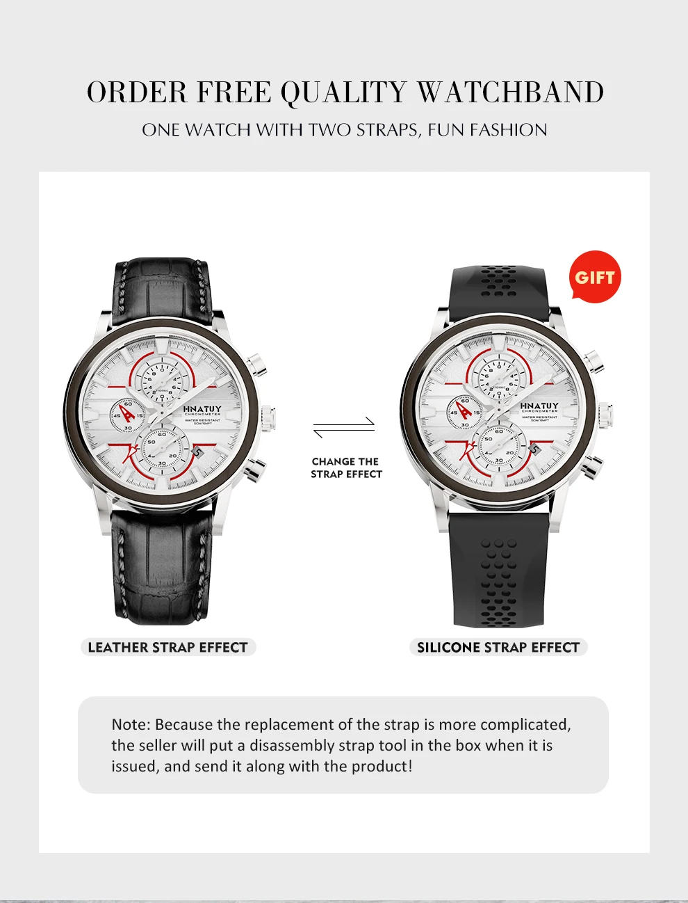 EP08-2-皮带+硅胶带_05