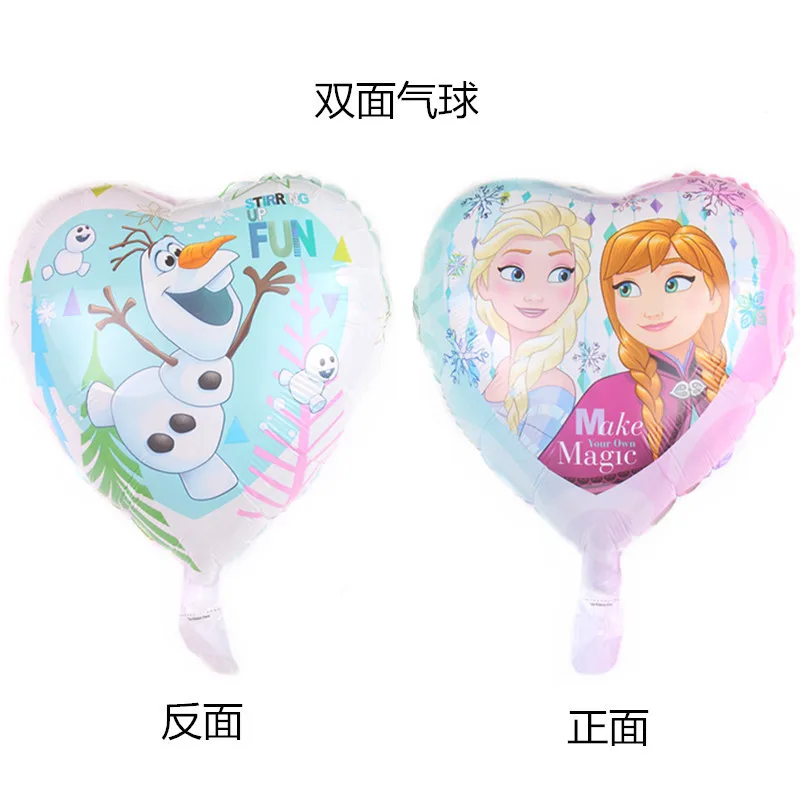 Frozen Balloon (26)