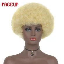 Pageup афро кудрявые короткие парики синтетические волосы для женщин медовый блонд черный коричневый пушистые волосы парик