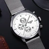 Men's Watches