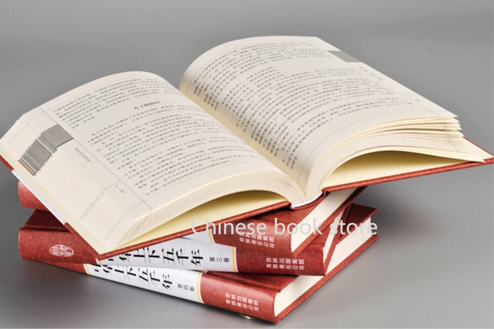 Китайские классические книги по истории китайская книга в твердом переплете