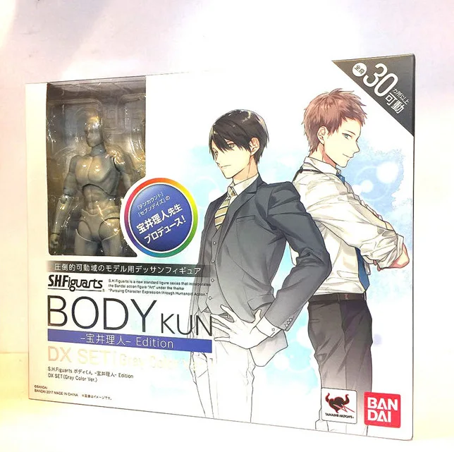 Bao-MIT Managers shi chui jian tai lang New Men And Women Naked Baby 2.0 Gray DX Version Mobile Garage Kit