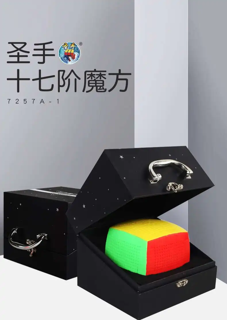 17x17x17 shengshou 17 слоев коллекция магических кубиков cubo magico high Layers neo Cube 17layers