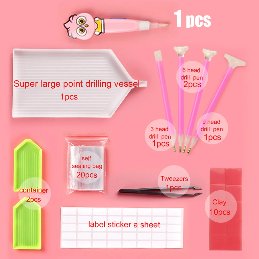 11.9 +1钻照明笔1只