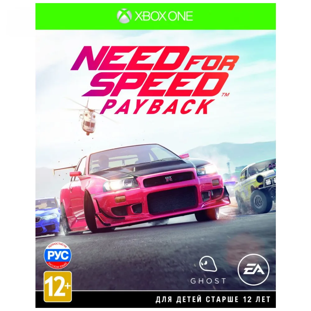 Игра для Xbox one Need for Speed Payback(русская версия