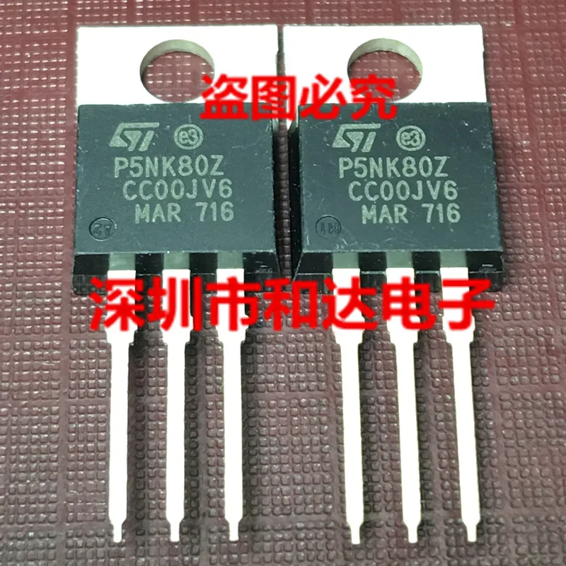 

P5NK80Z STP5NK80Z TO-220 800V 4.3A