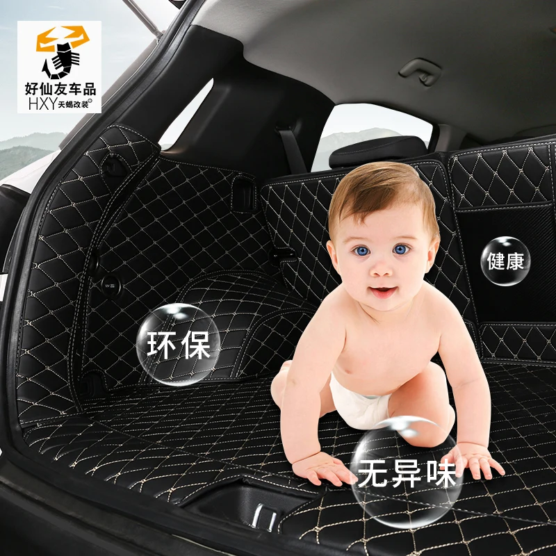 Высококачественные кожаные полно-закрытый 3D коврик для багажника автомобиля модифицированный коврик для hyundai IX35