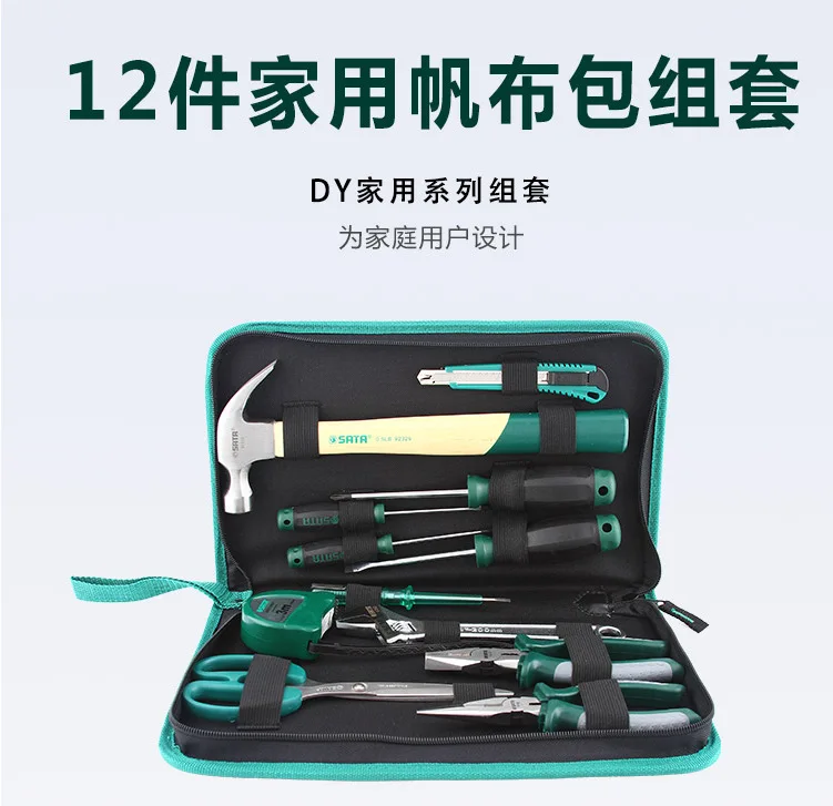 

12pcs Organizer Tools Box Professional Mechanic Garage Storage Cabinet Toolbox Case Caixa De Ferramentas Tools Packaging BD50TC
