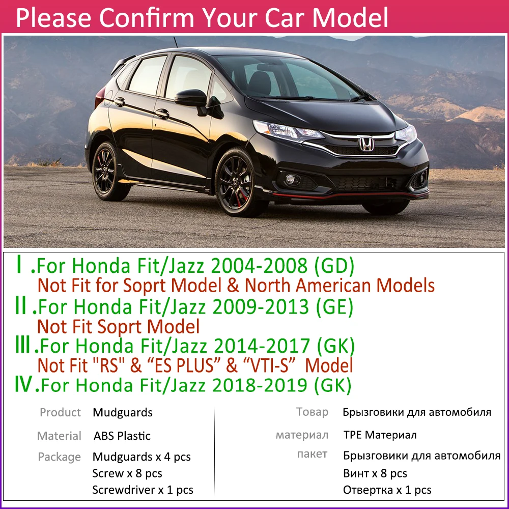 Mudflap For Honda Fit Jazz Gd Ge Gk 04 19 Fender Mud Guard Splash Flaps Mudguards Accessories 05 10 15 16 17 18 Car Stickers Aliexpress Mudflap For Honda Fit Jazz Gd Ge Gk 04 19 Fender Mud Guard Splash Flaps Mudguards Accessories 05 10 15 16 17 18 Car Stickers Aliexpress