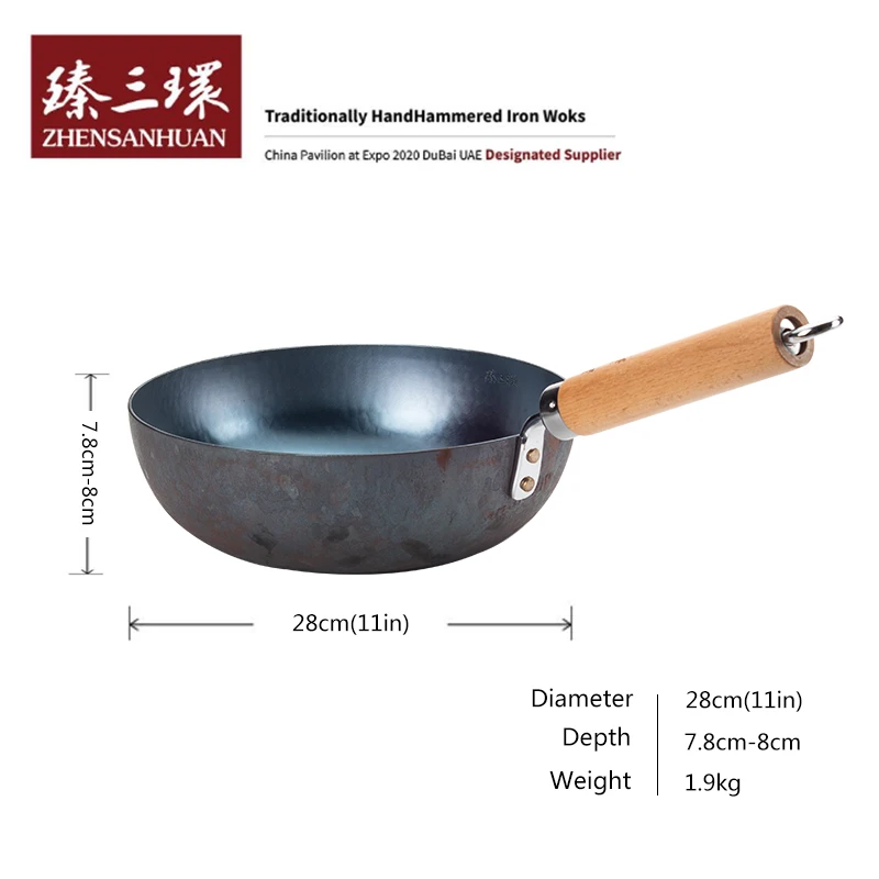 Zhensanhuan Hand Hammered Iron Wok Stir Fry Pans, Nonstick, No Coating,  Flat Bottom, Induction Suitable, 章丘铁锅for Small Family 