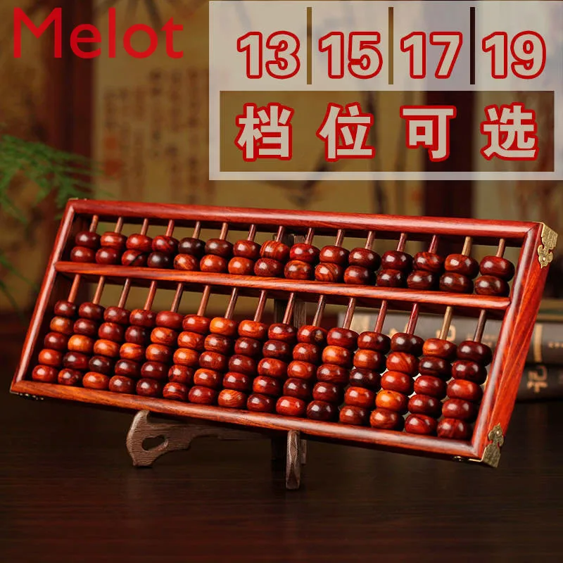 

Chinese Style Red Wooden Wooden Beads Old-Fashioned Wooden Abacus Decoration Oriental Decoration Deccoration home decor