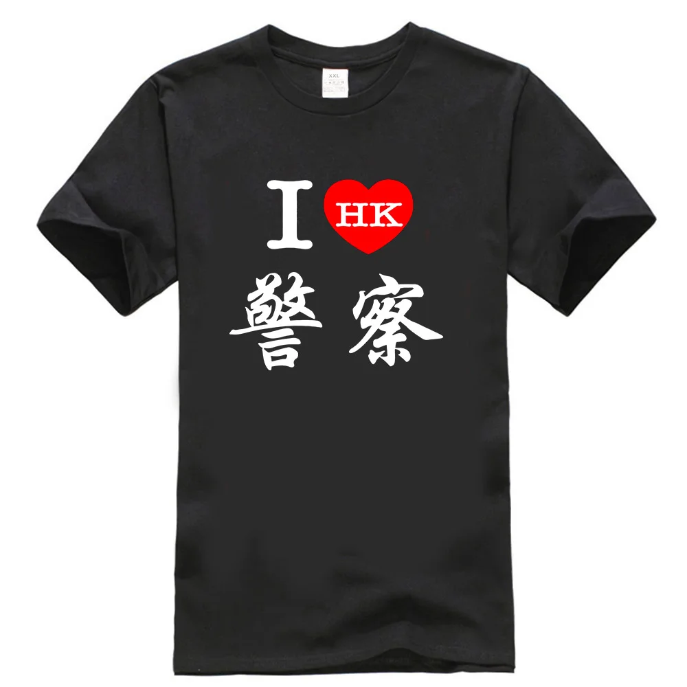 Черный Мужская I Love Hong Kong полицейская короткая черная футболка Размер M-3XL топы новинка унисекс смешная футболка - Цвет: Черный