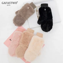 Зимние новые плюшевые женские перчатки с откидной крышкой, милые женские теплые перчатки в Корейском стиле