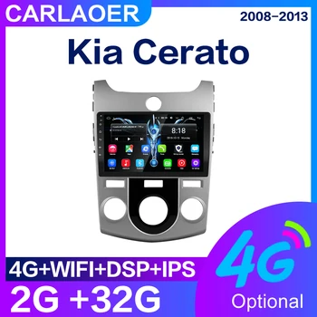 

Car Radio for KIA Forte Cerato 2 TD 2008 2009 2010 2011 2012 2013 GPS 2din Android 10 Multimedia Player 2 din 4G GPS DVR Camera