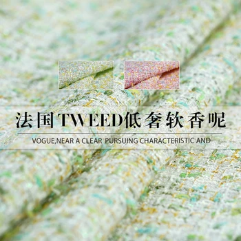 

19 New Spring Summer modern fancywork Polyester/Acrylic/Gold Tweed Fabric Women Coat 145cm Wide fancy suiting Cloth DIY Sewing