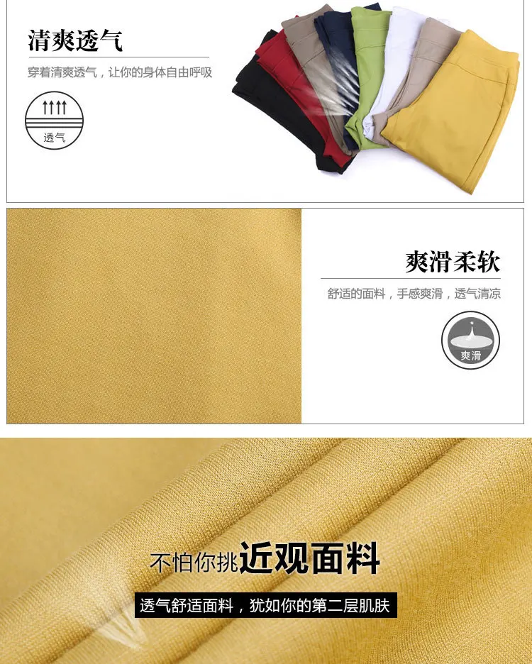 Лето осень костюм Штаны и Капри женские pantalon femme хлопок с высокой талией туфли с широко открытым носком, фасон брюки-карандаш в стиле пэчворк женские брюки