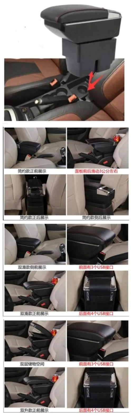 Для Ford Fiesta 2009- центральная консоль ящик для хранения подлокотник вращающийся 2010 2011 2012 2013