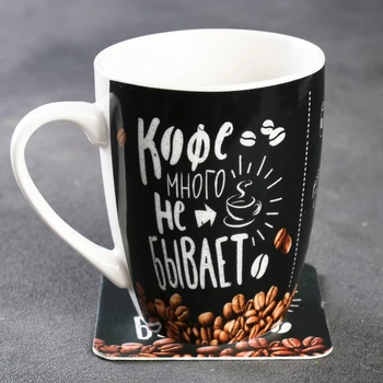 

Mug with stand "coffee is not much", 350 ml