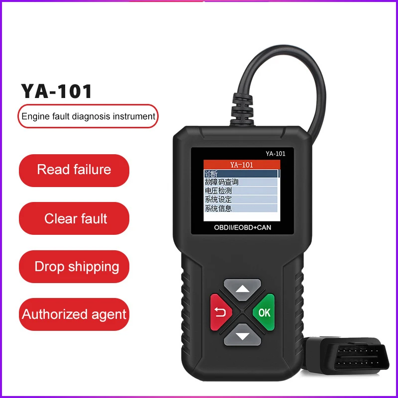 YA101 OBD2/EOBD считыватель кодов USB бесплатное обновление Авто OBD2 сканер инструмент Поддержка Графика Datastream PK Cr319 AD310 Elm327 CR300 | Автомобили и мотоциклы | АлиЭкспресс