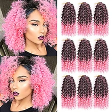 

ONYX Jerry Curl MarleyBoB Braids Crochet Hair 8" Synthetic Ombre Jerry Curl Weave Synthetic Braiding Hair Extensions for Women