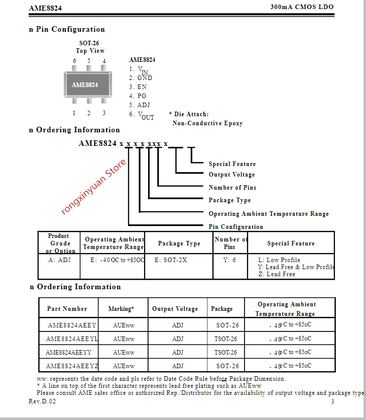 20 шт. AME8824AEEYZ AME8824AEEY AUEww ADJ SOT-26 AME8824 300mA CMOS LDO