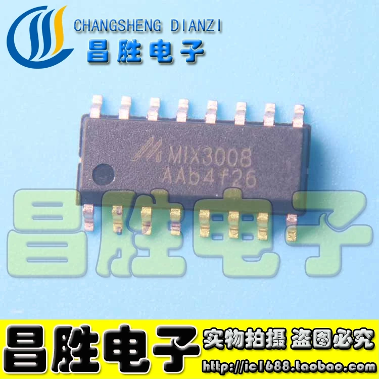 

(5 шт.) MIX3008 SOP16