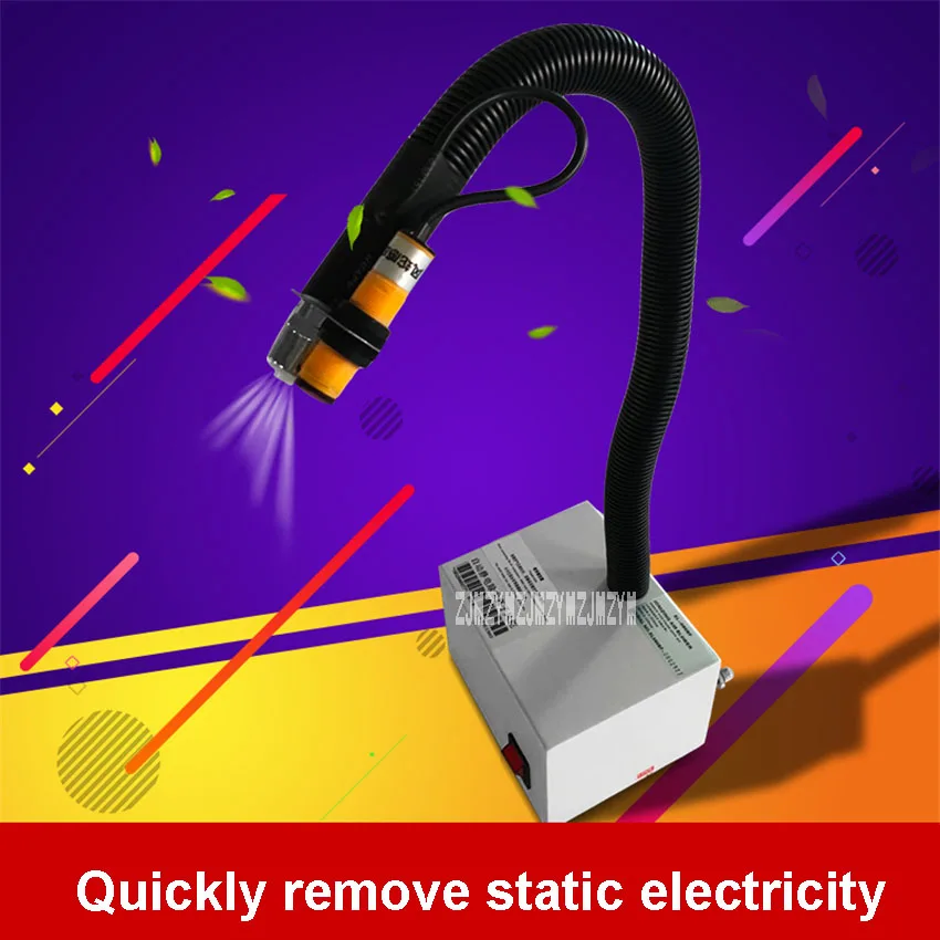 SL-080BF автоматический индукционный инфракрасный пылеудалитель, ионный Воздушный пистолет, электростатический пылеуловитель 110 В/220 В 30 Вт 5-70/фунтов/кв. дюйм